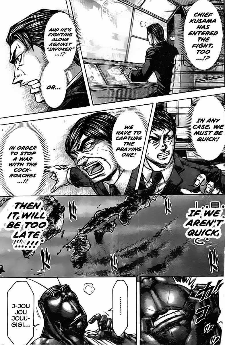 Terra Formars, Chapter 203 image 10